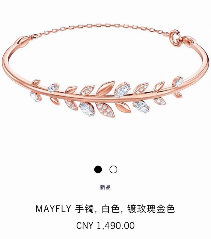 Swarovski Bracelet 05lyx107